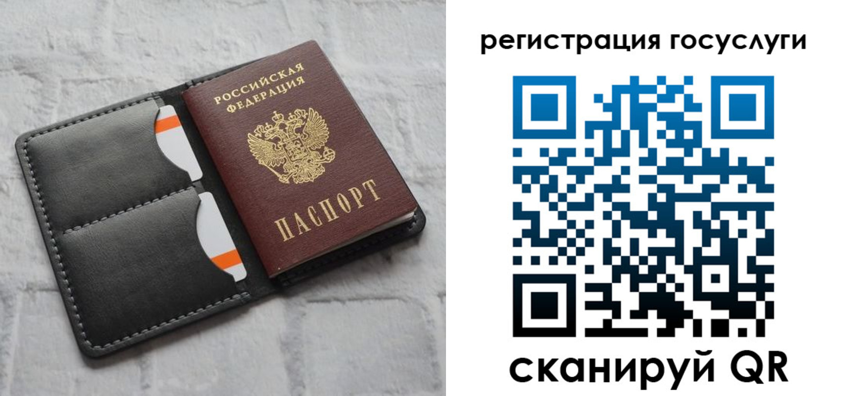 форма 3 в Светлогорске